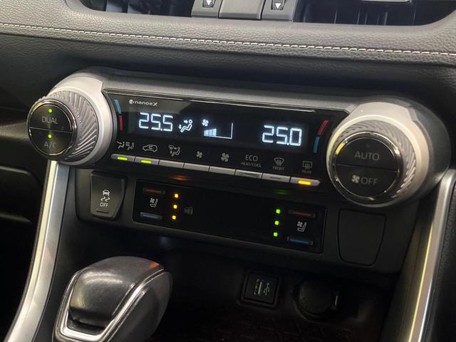 RAV4 G 純正10.5インチナビ プリクラッシュセーフティ 全周囲カメラ レーダークルーズ 禁煙車 パワーバックドア シートヒーター シートエアコン パワーシート 合皮シート コーナーセンサー スマートキー(38枚目)
