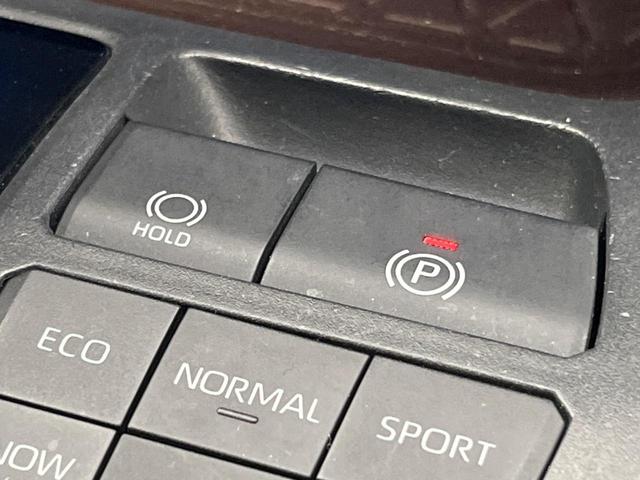 RAV4 G 純正10.5インチナビ プリクラッシュセーフティ 全周囲カメラ レーダークルーズ 禁煙車 パワーバックドア シートヒーター シートエアコン パワーシート 合皮シート コーナーセンサー スマートキー(44枚目)