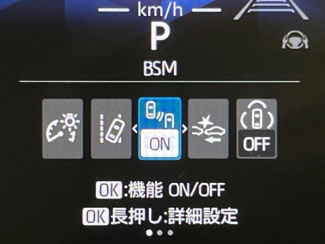 シエンタ ハイブリッドZ 10型ディスプレイオーディオ 両側電動ドア 全周囲カメラ 衝突被害軽減システム 禁煙車 コーナーセンサー スマートキー LEDヘッド ETC クルコン 車線逸脱警報 オートライト オートエアコン(40枚目)