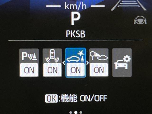 シエンタ ハイブリッドZ 10型ディスプレイオーディオ 両側電動ドア 全周囲カメラ 衝突被害軽減システム 禁煙車 コーナーセンサー スマートキー LEDヘッド ETC クルコン 車線逸脱警報 オートライト オートエアコン(41枚目)