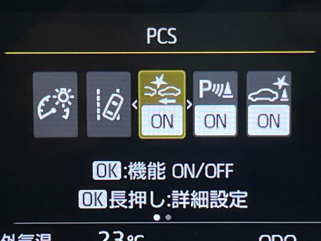 ヤリス G ディスプレイオーディオ 全周囲カメラ 衝突被害軽減システム 禁煙車 コーナーセンサー スマートキー オートハイビーム 車線逸脱警報 オートライト オートエアコン Bluetooth(6枚目)