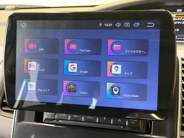 セレナ e-パワー ハイウェイスターV ディスプレイオーディオ 両側電動ドア 後席モニター 全周囲カメラ 衝突被害軽減システム レーダークルーズ 禁煙車 コーナーセンサー スマートキー LEDヘッド ETC オートライト オートエアコン(39枚目)
