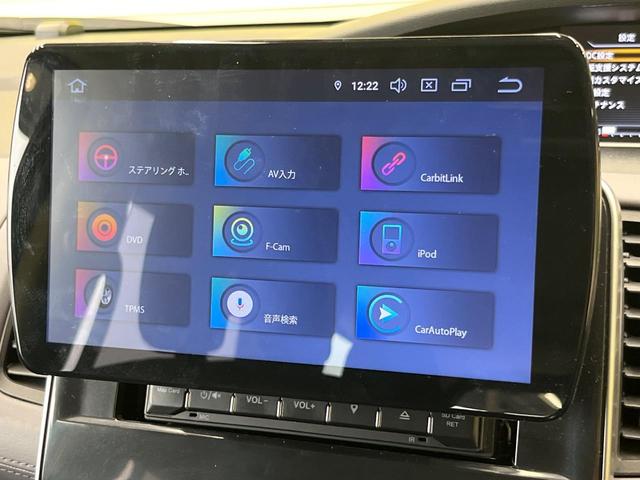 セレナ e-パワー ハイウェイスターV ディスプレイオーディオ 両側電動ドア 後席モニター 全周囲カメラ 衝突被害軽減システム レーダークルーズ 禁煙車 コーナーセンサー スマートキー LEDヘッド ETC オートライト オートエアコン(40枚目)