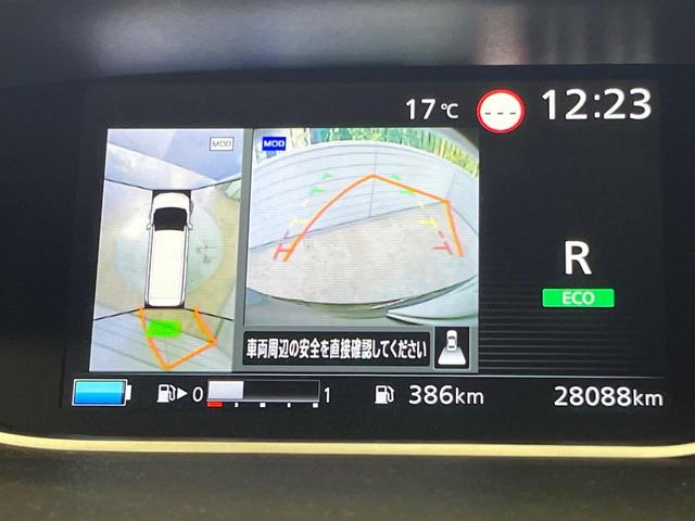 セレナ e-パワー ハイウェイスターV ディスプレイオーディオ 両側電動ドア 後席モニター 全周囲カメラ 衝突被害軽減システム レーダークルーズ 禁煙車 コーナーセンサー スマートキー LEDヘッド ETC オートライト オートエアコン(41枚目)