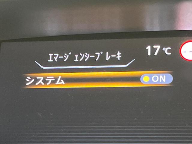 セレナ e-パワー ハイウェイスターV ディスプレイオーディオ 両側電動ドア 後席モニター 全周囲カメラ 衝突被害軽減システム レーダークルーズ 禁煙車 コーナーセンサー スマートキー LEDヘッド ETC オートライト オートエアコン(44枚目)