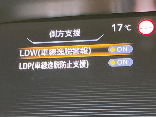 セレナ e-パワー ハイウェイスターV ディスプレイオーディオ 両側電動ドア 後席モニター 全周囲カメラ 衝突被害軽減システム レーダークルーズ 禁煙車 コーナーセンサー スマートキー LEDヘッド ETC オートライト オートエアコン(45枚目)