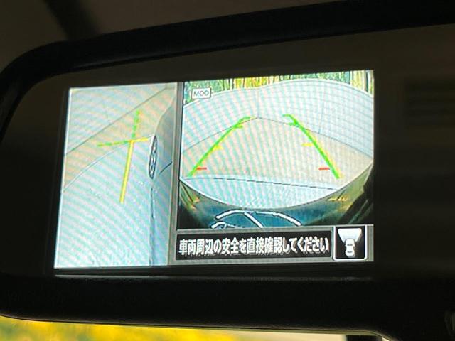 ルークス ハイウェイスター　Ｘ　プロパイロットエディション　両側電動ドア　９型ナビ　全周囲カメラ　衝突被害軽減システム　レーダークルーズ　禁煙車　コーナーセンサー　スマートキー　ＬＥＤヘッド　ビルトインＥＴＣ　車線逸脱警報　オートライト　オートエアコン（40枚目）