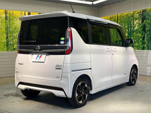 ルークス ハイウェイスター X 電動スライド 9型ナビ 全周囲カメラ エマージェンシーブレーキ コーナーセンサー レーンキープ ドラレコ LEDヘッド ETC オートマチックハイビーム オートライト オートエアコン(17枚目)