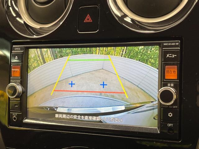 ノート Ｘ　ＤＩＧ－Ｓ　エマージェンシーブレーキパッケージ　純正ＳＤナビ　バックカメラ　衝突被害軽減システム　スマートキー　ＥＴＣ　車線逸脱警報　オートエアコン　Ｂｌｕｅｔｏｏｔｈ　ＣＤ　ＤＶＤ再生　地デジ　プライバシーガラス　盗難防止装置　電動格納ミラー（4枚目）