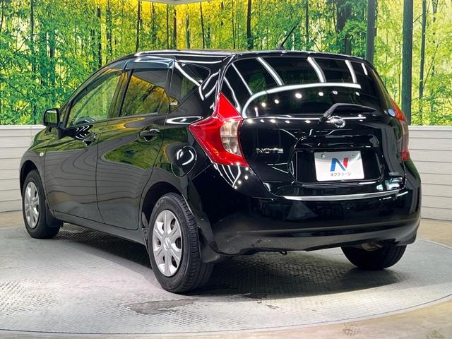 ノート Ｘ　ＤＩＧ－Ｓ　エマージェンシーブレーキパッケージ　純正ＳＤナビ　バックカメラ　衝突被害軽減システム　スマートキー　ＥＴＣ　車線逸脱警報　オートエアコン　Ｂｌｕｅｔｏｏｔｈ　ＣＤ　ＤＶＤ再生　地デジ　プライバシーガラス　盗難防止装置　電動格納ミラー（27枚目）