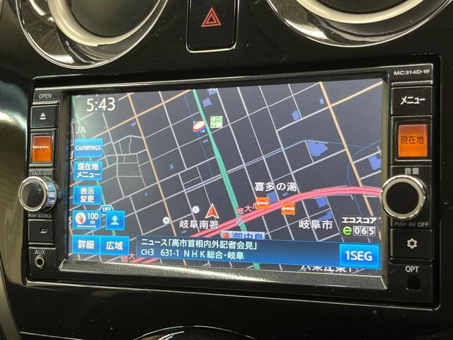 ノート Ｘ　ＤＩＧ－Ｓ　エマージェンシーブレーキパッケージ　純正ＳＤナビ　バックカメラ　衝突被害軽減システム　スマートキー　ＥＴＣ　車線逸脱警報　オートエアコン　Ｂｌｕｅｔｏｏｔｈ　ＣＤ　ＤＶＤ再生　地デジ　プライバシーガラス　盗難防止装置　電動格納ミラー（36枚目）