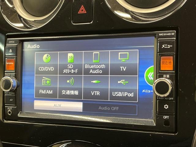 ノート Ｘ　ＤＩＧ－Ｓ　エマージェンシーブレーキパッケージ　純正ＳＤナビ　バックカメラ　衝突被害軽減システム　スマートキー　ＥＴＣ　車線逸脱警報　オートエアコン　Ｂｌｕｅｔｏｏｔｈ　ＣＤ　ＤＶＤ再生　地デジ　プライバシーガラス　盗難防止装置　電動格納ミラー（37枚目）
