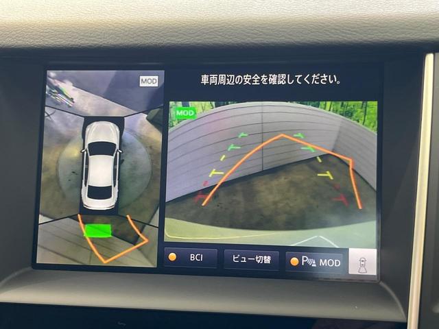 スカイライン ＧＴ　タイプＰ　純正ナビ　全周囲カメラ　衝突被害軽減システム　レーダークルーズ　禁煙車　レザーシート　コーナーセンサー　スマートキー　ＬＥＤヘッド　ＥＴＣ２．０　車線逸脱警報　オートライト　デュアルエアコン（4枚目）
