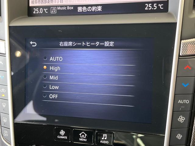 スカイライン ＧＴ　タイプＰ　純正ナビ　全周囲カメラ　衝突被害軽減システム　レーダークルーズ　禁煙車　レザーシート　コーナーセンサー　スマートキー　ＬＥＤヘッド　ＥＴＣ２．０　車線逸脱警報　オートライト　デュアルエアコン（42枚目）