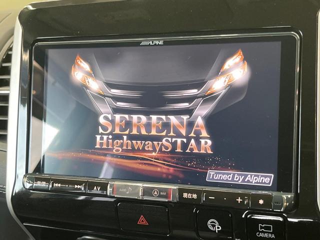 セレナ ハイウェイスター Vセレクション BIG-X9型 両側電動ドア 全周囲カメラ 衝突被害軽減システム プロパイロット 禁煙 コーナーセンサー スマートキー LEDヘッド ETC パークアシスト 車線逸脱警報 オートライト オートエアコン(3枚目)
