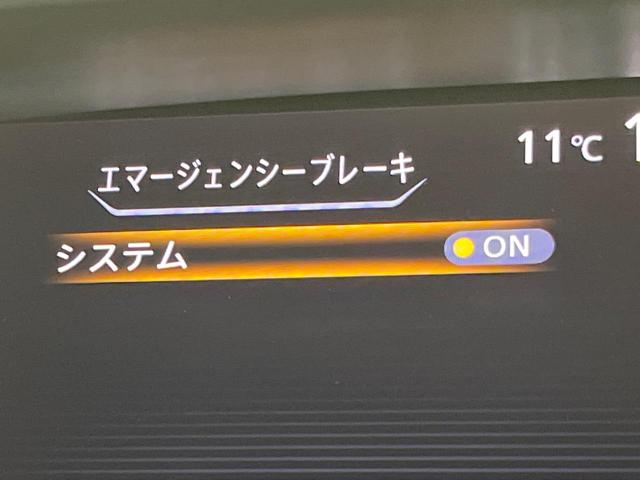 セレナ ハイウェイスター Vセレクション BIG-X9型 両側電動ドア 全周囲カメラ 衝突被害軽減システム プロパイロット 禁煙 コーナーセンサー スマートキー LEDヘッド ETC パークアシスト 車線逸脱警報 オートライト オートエアコン(59枚目)