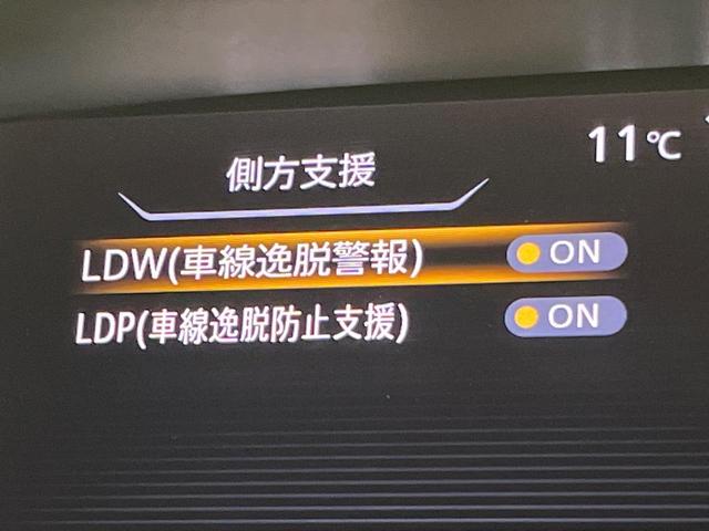 セレナ ハイウェイスター Vセレクション BIG-X9型 両側電動ドア 全周囲カメラ 衝突被害軽減システム プロパイロット 禁煙 コーナーセンサー スマートキー LEDヘッド ETC パークアシスト 車線逸脱警報 オートライト オートエアコン(60枚目)