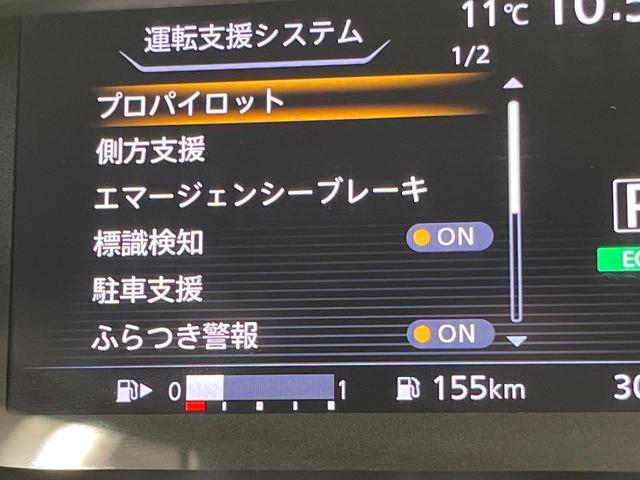 セレナ ハイウェイスター Vセレクション BIG-X9型 両側電動ドア 全周囲カメラ 衝突被害軽減システム プロパイロット 禁煙 コーナーセンサー スマートキー LEDヘッド ETC パークアシスト 車線逸脱警報 オートライト オートエアコン(61枚目)