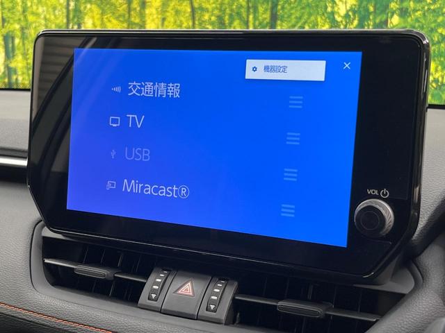 RAV4 アドベンチャー 4WD 純正ナビ サンルーフ バックカメラ 衝突被害軽減システム レーダークルーズ 禁煙車 前席シートエアコン パワーシート ドラレコ コーナーセンサー スマートキー LEDヘッド ETC2.0(37枚目)