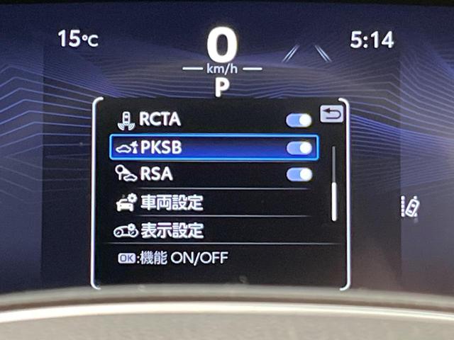 RAV4 アドベンチャー 4WD 純正ナビ サンルーフ バックカメラ 衝突被害軽減システム レーダークルーズ 禁煙車 前席シートエアコン パワーシート ドラレコ コーナーセンサー スマートキー LEDヘッド ETC2.0(39枚目)