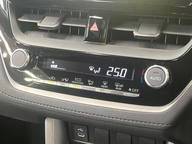 カローラクロス ハイブリッド G ディスプレイオーディオ バックカメラ 衝突被害軽減システム レーダークルーズ 禁煙車 コーナーセンサー スマートキー LEDヘッド ETC オートハイビーム 車線逸脱警報 オートライト オートエアコン(41枚目)