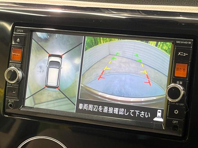 デイズ X Vセレクション+セーフティII 純正SDナビ 全周囲カメラ 衝突被害軽減システム 禁煙車 スマートキー ETC オートエアコン Bluetooth CD DVD再生 フルセグ 盗難防止装置 プライバシーガラス 電動格納ミラー(4枚目)