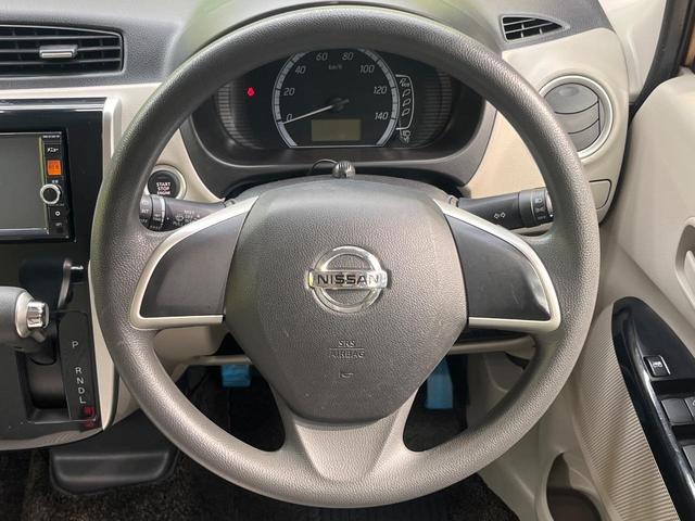 デイズ X Vセレクション+セーフティII 純正SDナビ 全周囲カメラ 衝突被害軽減システム 禁煙車 スマートキー ETC オートエアコン Bluetooth CD DVD再生 フルセグ 盗難防止装置 プライバシーガラス 電動格納ミラー(11枚目)