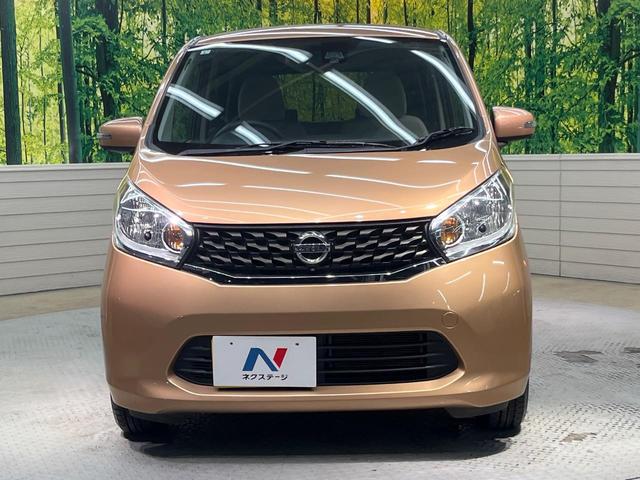 デイズ X Vセレクション+セーフティII 純正SDナビ 全周囲カメラ 衝突被害軽減システム 禁煙車 スマートキー ETC オートエアコン Bluetooth CD DVD再生 フルセグ 盗難防止装置 プライバシーガラス 電動格納ミラー(14枚目)