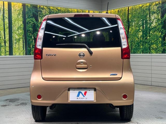 デイズ X Vセレクション+セーフティII 純正SDナビ 全周囲カメラ 衝突被害軽減システム 禁煙車 スマートキー ETC オートエアコン Bluetooth CD DVD再生 フルセグ 盗難防止装置 プライバシーガラス 電動格納ミラー(15枚目)