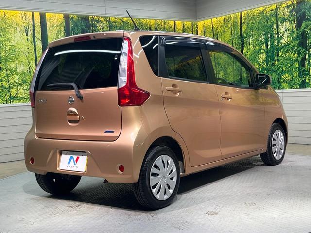 デイズ X Vセレクション+セーフティII 純正SDナビ 全周囲カメラ 衝突被害軽減システム 禁煙車 スマートキー ETC オートエアコン Bluetooth CD DVD再生 フルセグ 盗難防止装置 プライバシーガラス 電動格納ミラー(17枚目)