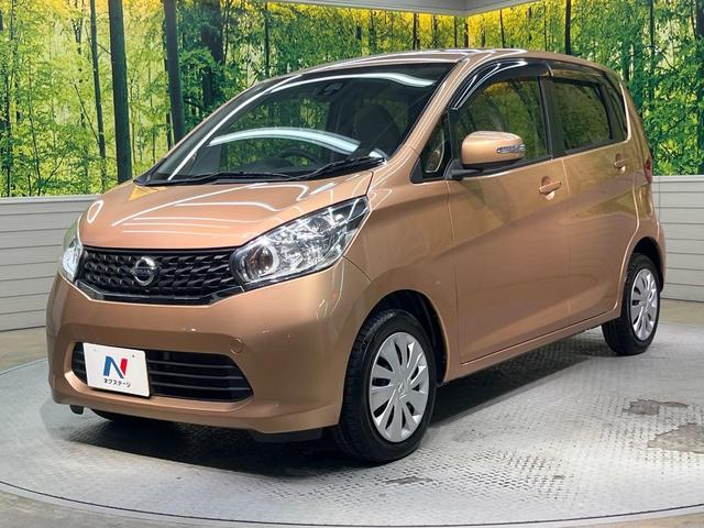 デイズ X Vセレクション+セーフティII 純正SDナビ 全周囲カメラ 衝突被害軽減システム 禁煙車 スマートキー ETC オートエアコン Bluetooth CD DVD再生 フルセグ 盗難防止装置 プライバシーガラス 電動格納ミラー(24枚目)