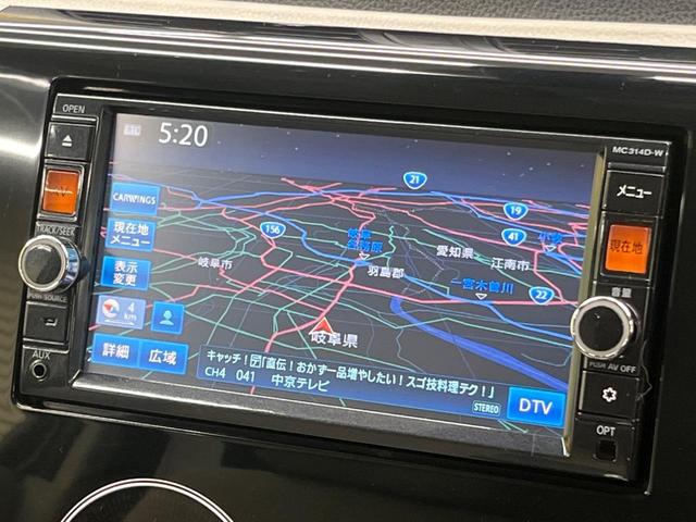 デイズ X Vセレクション+セーフティII 純正SDナビ 全周囲カメラ 衝突被害軽減システム 禁煙車 スマートキー ETC オートエアコン Bluetooth CD DVD再生 フルセグ 盗難防止装置 プライバシーガラス 電動格納ミラー(37枚目)