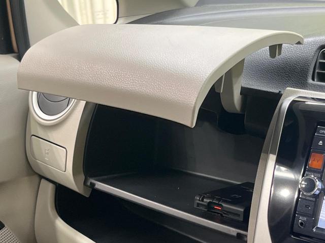 デイズ X Vセレクション+セーフティII 純正SDナビ 全周囲カメラ 衝突被害軽減システム 禁煙車 スマートキー ETC オートエアコン Bluetooth CD DVD再生 フルセグ 盗難防止装置 プライバシーガラス 電動格納ミラー(56枚目)