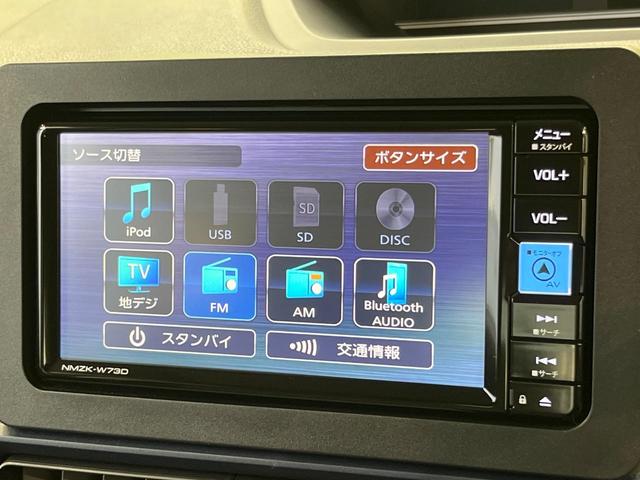 タント Ｘ　電動スライド　純正ナビ　バックカメラ　スマートアシスト　禁煙車　シートヒーター　コーナーセンサー　スマートキー　ＬＥＤヘッド　ＥＴＣ　オートマチックハイビーム　車線逸脱警報　誤発進抑制機能（34枚目）