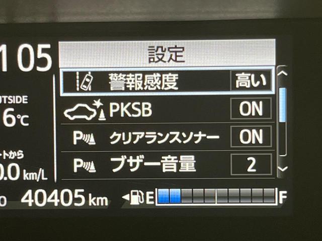 アクア Sスタイルブラック 純正9インチナビ バックカメラ プリクラッシュセーフテ 禁煙車 コーナーセンサー スマートキー ETC オートマチックハイビーム 車線逸脱警報 誤発進抑制機能 オートライト オートエアコン(37枚目)