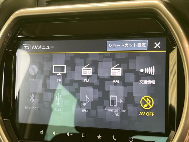 ハスラー JスタイルII 純正9インチナビ 全周囲カメラ デュアルカメラブレーキサポート レーダークルーズ 禁煙車 シートヒーター コーナーセンサー レーンキープ スマートキー LEDヘッド ETC オートマチックハイビーム(34枚目)