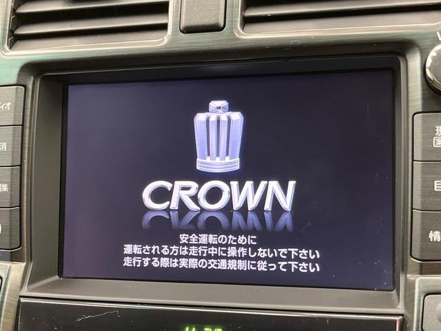 クラウン 2.5アスリート アニバーサリーエディション 純正ナビ バックカメラ 禁煙車 レザーシート シートエアコン シートヒーター パワーシート スマートキー HIDヘッド ETC クルコン オートライト オートエアコン 18インチAW CD/DVD再生(4枚目)