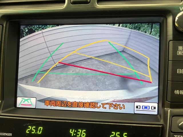 クラウン 2.5アスリート アニバーサリーエディション 純正ナビ バックカメラ 禁煙車 レザーシート シートエアコン シートヒーター パワーシート スマートキー HIDヘッド ETC クルコン オートライト オートエアコン 18インチAW CD/DVD再生(5枚目)