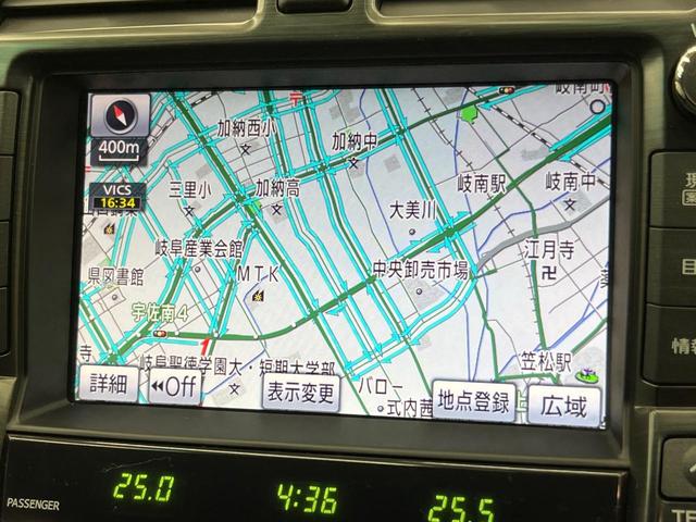 クラウン 2.5アスリート アニバーサリーエディション 純正ナビ バックカメラ 禁煙車 レザーシート シートエアコン シートヒーター パワーシート スマートキー HIDヘッド ETC クルコン オートライト オートエアコン 18インチAW CD/DVD再生(31枚目)