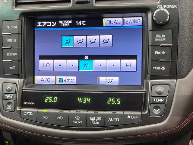 クラウン 2.5アスリート アニバーサリーエディション 純正ナビ バックカメラ 禁煙車 レザーシート シートエアコン シートヒーター パワーシート スマートキー HIDヘッド ETC クルコン オートライト オートエアコン 18インチAW CD/DVD再生(33枚目)