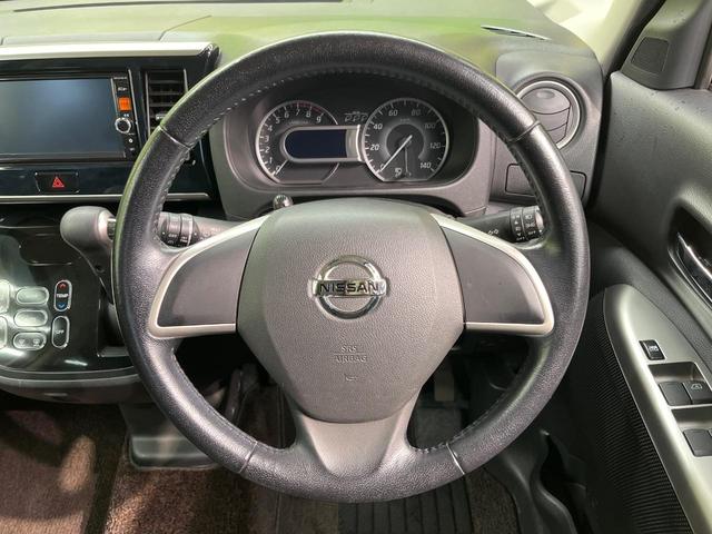 デイズルークス ハイウェイスター X 電動スライド 純正ナビ 全周囲カメラ 禁煙車 スマートキー HIDヘッド オートエアコン 14インチAW Bluetooth CD/DVD再生 フルセグ アイドリングストップ 盗難防止装置(11枚目)