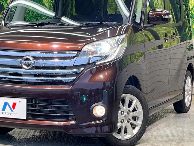 デイズルークス ハイウェイスター X 電動スライド 純正ナビ 全周囲カメラ 禁煙車 スマートキー HIDヘッド オートエアコン 14インチAW Bluetooth CD/DVD再生 フルセグ アイドリングストップ 盗難防止装置(12枚目)