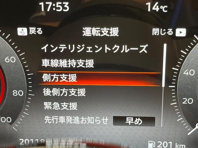 セレナ ｅ－パワー　ハイウェイスターＶ　両側電動スライド　１２．３型ナビ　全周囲カメラ　エマージェンシーブレーキ　プロパイロット　禁煙車　前後ドラレコ　コーナーセンサー　レーンキープ　ＬＥＤヘッド　ＥＴＣ　オートマチックハイビーム（33枚目）