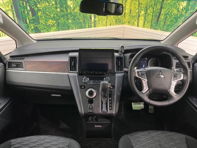 デリカＤ：５ Ｐ　４ＷＤ　両側電動スライド　１０．１型ナビ　フリップダウン　バックカメラ　ｅ－Ａｓｓｉｓｔ　レーダークルーズ　禁煙車　シートヒーター　パワーシート　コーナーセンサー　レーンキープ　スマートキー（2枚目）