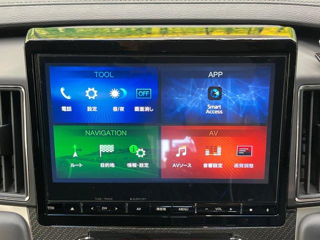 デリカＤ：５ Ｐ　４ＷＤ　両側電動スライド　１０．１型ナビ　フリップダウン　バックカメラ　ｅ－Ａｓｓｉｓｔ　レーダークルーズ　禁煙車　シートヒーター　パワーシート　コーナーセンサー　レーンキープ　スマートキー（33枚目）