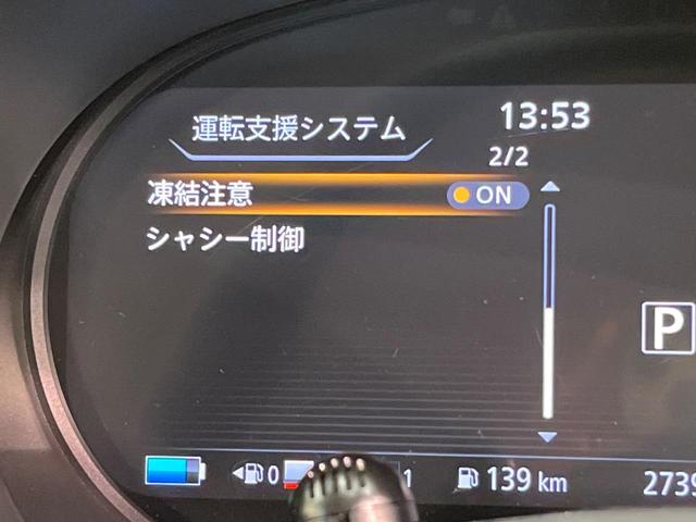 キックス Ｘ　純正ＳＤナビ　全周囲カメラ　衝突被害軽減システム　レーダークルーズ　禁煙車　ハーフレザーシート　コーナーセンサー　スマートキー　ＬＥＤヘッド　ビルトインＥＴＣ　オートライト　オートエアコン（38枚目）