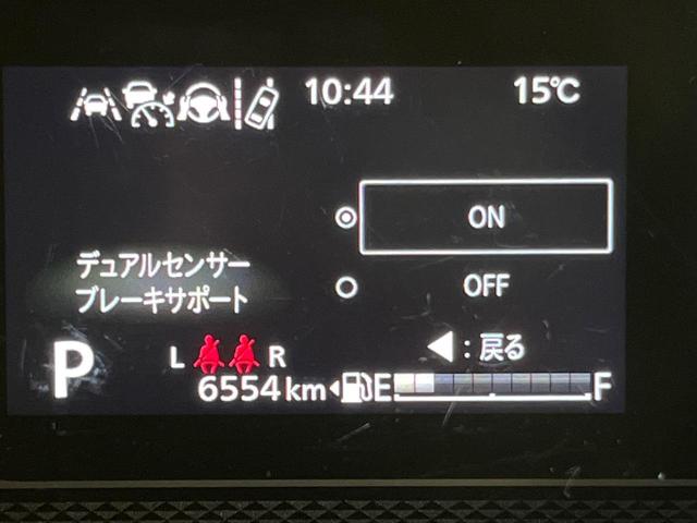 スペーシアカスタム ハイブリッドXSターボ 9型ナビ 両側電動ドア 全周囲カメラ 衝突被害軽減システム レーダークルーズ 禁煙車 ハーフレザーシート コーナーセンサー スマートキー LEDヘッド ビルトインETC オートハイビーム 車線逸脱警報(40枚目)