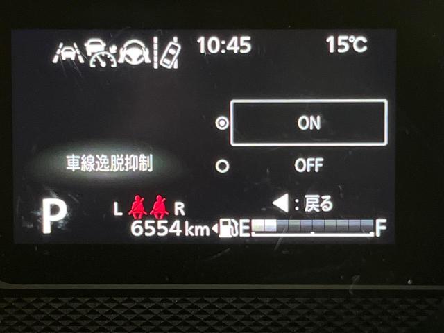 スペーシアカスタム ハイブリッドXSターボ 9型ナビ 両側電動ドア 全周囲カメラ 衝突被害軽減システム レーダークルーズ 禁煙車 ハーフレザーシート コーナーセンサー スマートキー LEDヘッド ビルトインETC オートハイビーム 車線逸脱警報(41枚目)