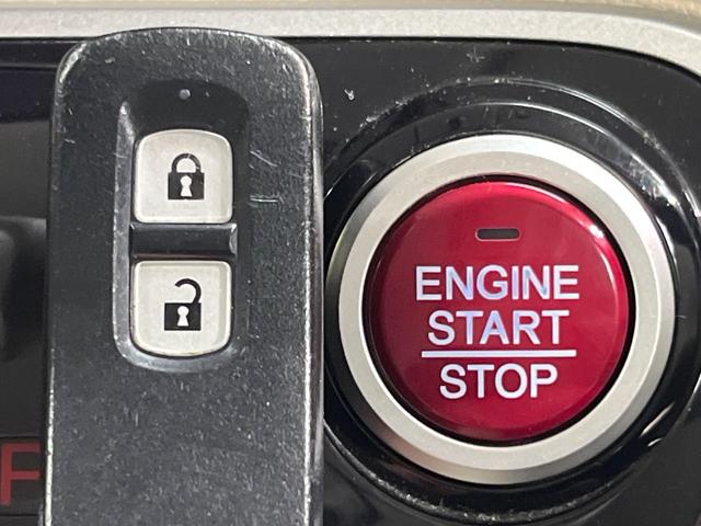 【Ｈｏｎｄａスマートキー】カバンやポケットに入れたままでもドアの施錠・解錠が可能なスマートキーを装備。エンジンのオン・オフ時もカギを取り出す必要が無いからとっても便利です♪