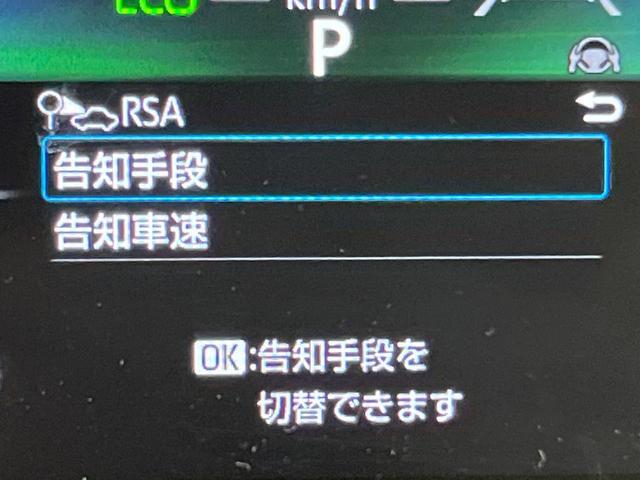 ヤリスクロス Ｚ　純正８型ナビ　全周囲カメラ　プリクラッシュセーフティ　レーダークルーズ　禁煙車　ハーフレザーシート　シートヒーター　パワーシート　コーナーセンサー　スマートキー　ＬＥＤヘッド　ＥＴＣ　車線逸脱警報（43枚目）